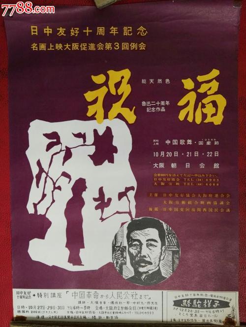 查询学历证书